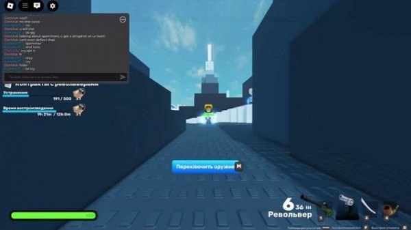 Rivals с озвучкой