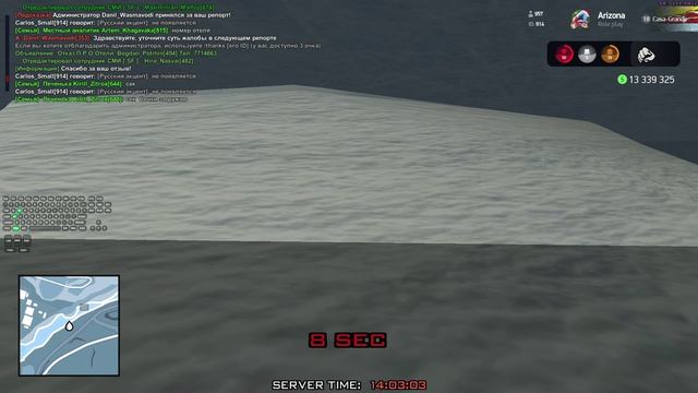 GTA_SA_MP 2024-12-28 14-02-45 смотреть онлайн