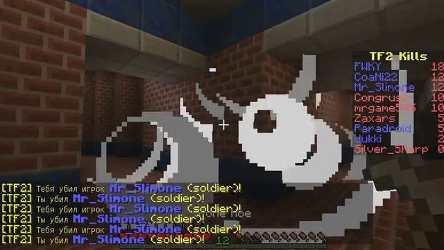 Minecraft Team Fortress: я сумашедший BONK смотреть онлайн