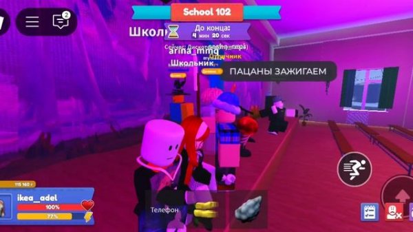 играю в школу 102🌷 роблокс