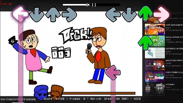 Friday Night Funkin' Sasha K Mod | Sasha K | Саша К | прохождение модов #4 | Mod by @HopKa_opka смотреть онлайн