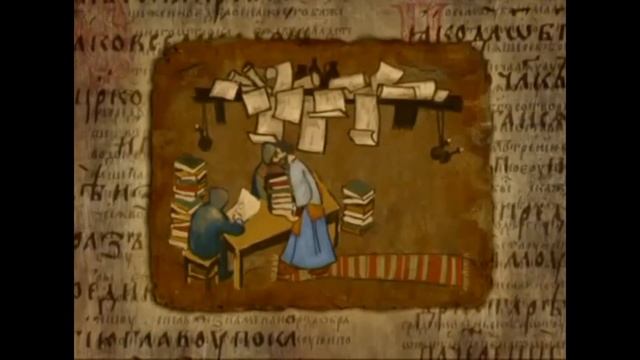 Завершение трудов Кирилла и Мефодия смотреть онлайн