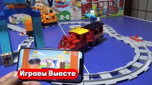 Играем в поезда 🚂 Набор Лего с управлением на телефоне ! Видео для детей
