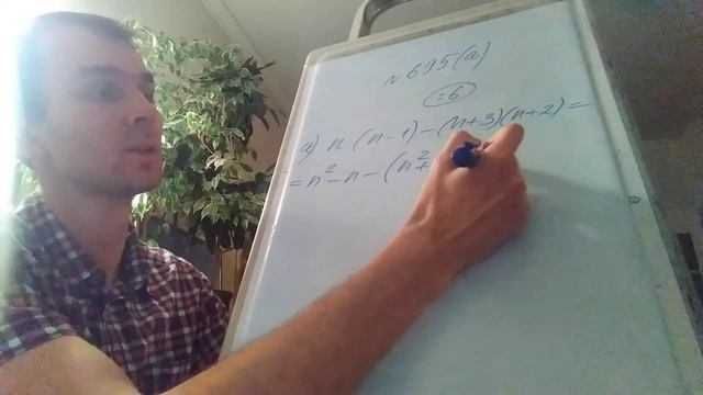 7 класс алгебра/ пятница смотреть онлайн