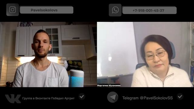 Ювенильный Артрит ⎮ Симптомы ⎮ Лечение ⎮ Отмена Метотрексата смотреть онлайн