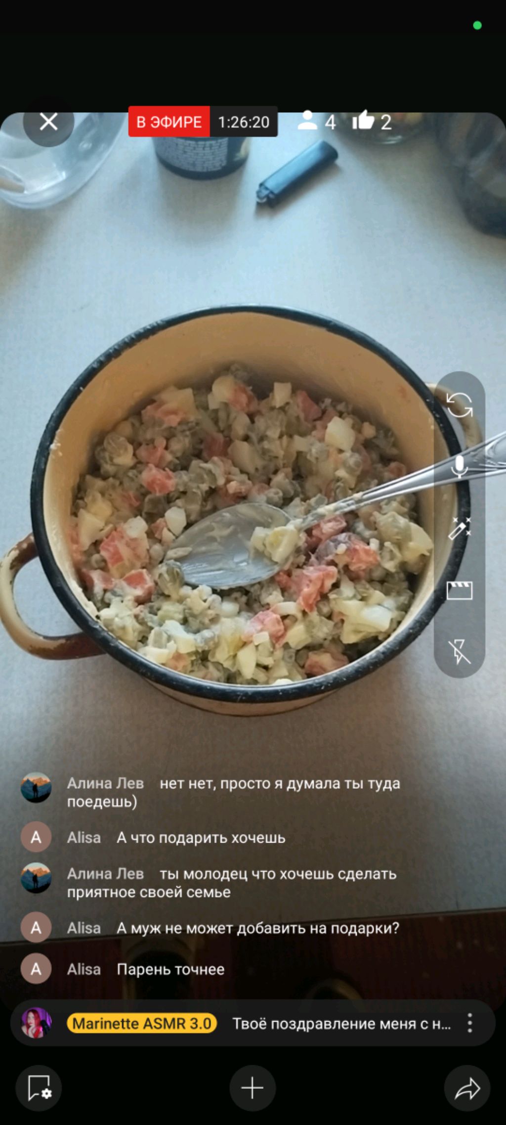 Асмр готовим салаты на стриме смотреть онлайн