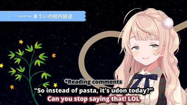 Shigure Ui: "Udon" and "Pasta" [Eng Subs] смотреть онлайн