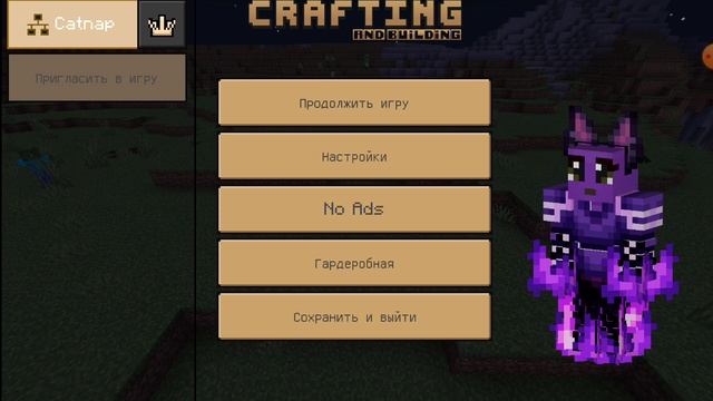 Catnap вернулся? но ему вреден мак?
новая рубрика :catnap путешествие по мирам