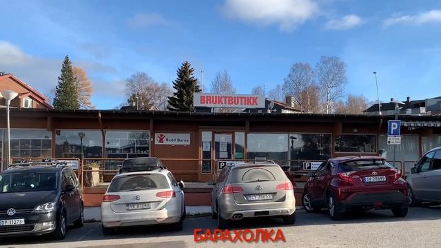 НОРВЕЖСКАЯ ПРОВИНЦИЯ В ДЕТАЛЯХ смотреть онлайн