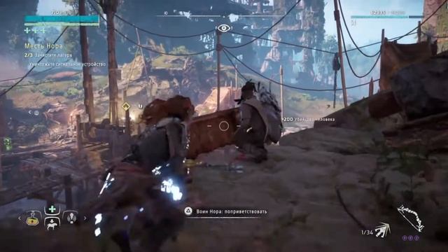 Horizon zero dawn #Прохождение 7 #Новый рассвет #youtube #like #Google #Новинка #Play смотреть онлайн