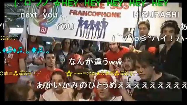 Japan Expo 2011 - La Brigade SOS Francophone interprète le Kumikyoku смотреть онлайн