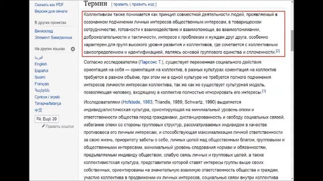 Каким путём пойдём? Вы уже определились? (ч.10 - про человека 1) смотреть онлайн