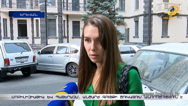 Ադրբեջանի հարձակումից հետո անշարժ գույքի գործարքները 70 % նվազել են смотреть онлайн