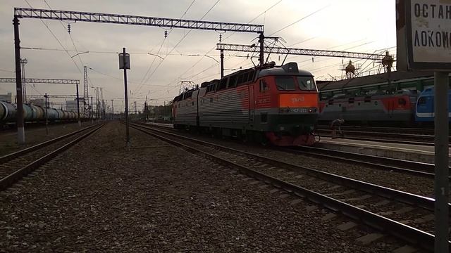 Смена электровоза ЧС7-273 на ЭП1М-606 у поезда 542 Москва - Адлер смотреть онлайн