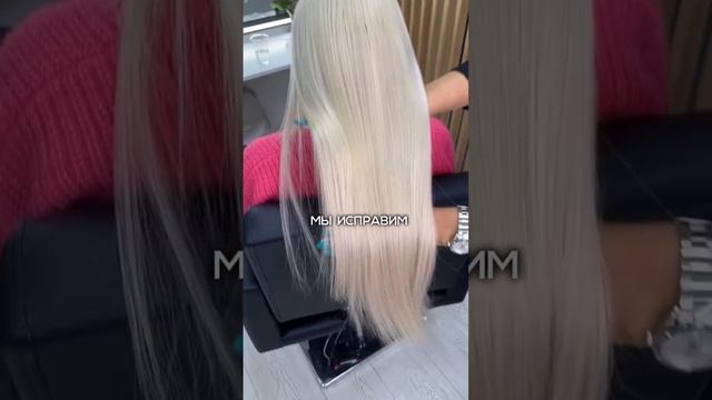 Наращивание волос Мурманск