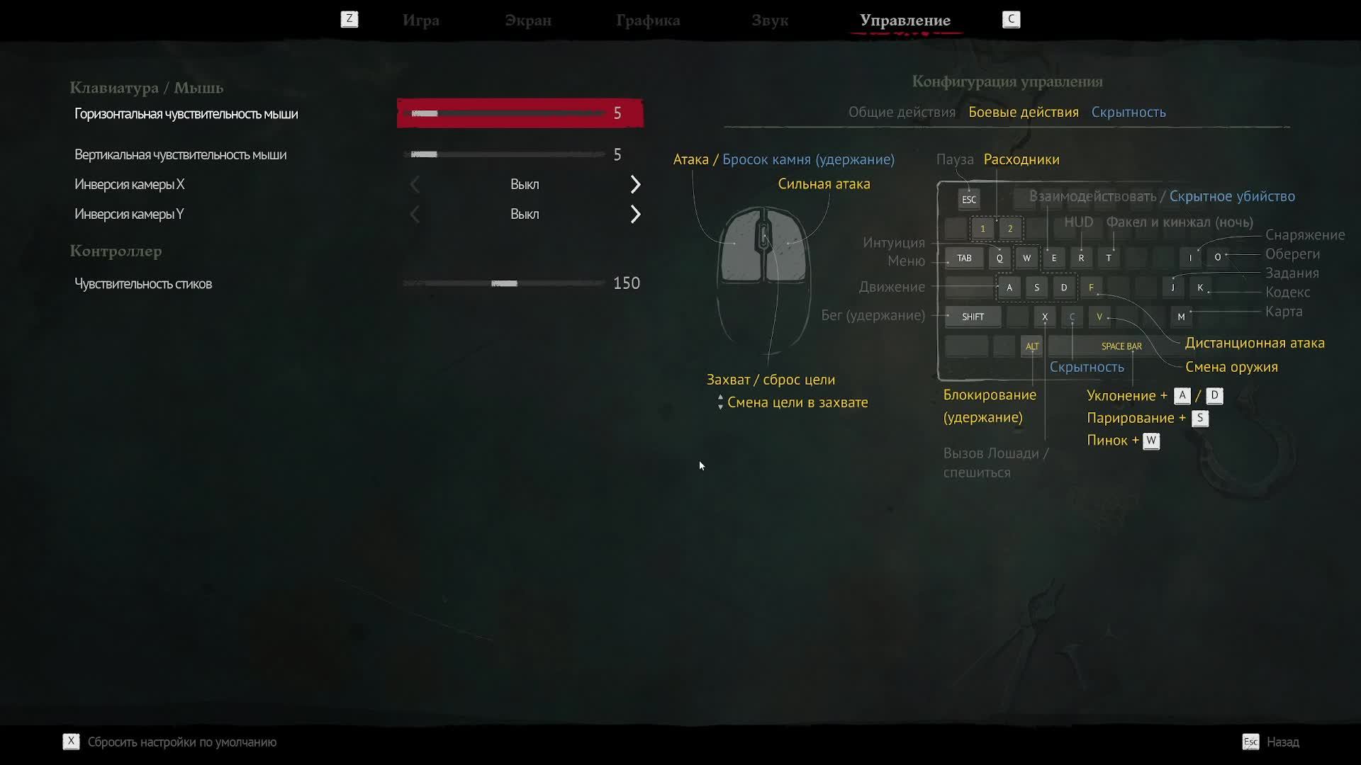 Смута, оживляем мертвеца смотреть онлайн