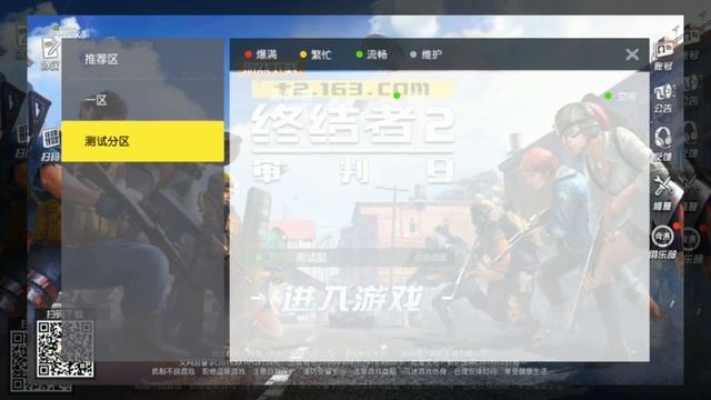 HOW TO DOWNLOAD ROS CHINESE VERSION, FIRST PERSON MODE, ANDROID/IOS/PC, EASY STEPS смотреть онлайн