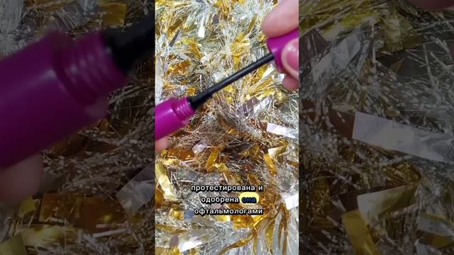 Тушь для ресниц I Wish Volume & Curl