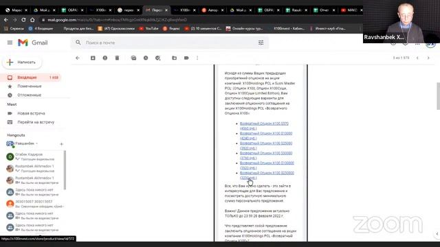MAVZU: "Turkiyada ochilgan DARK KITCHEN" смотреть онлайн