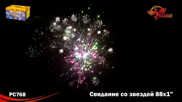 Батареи салютов PC768 Свидание со звездой 88х1,0 смотреть онлайн