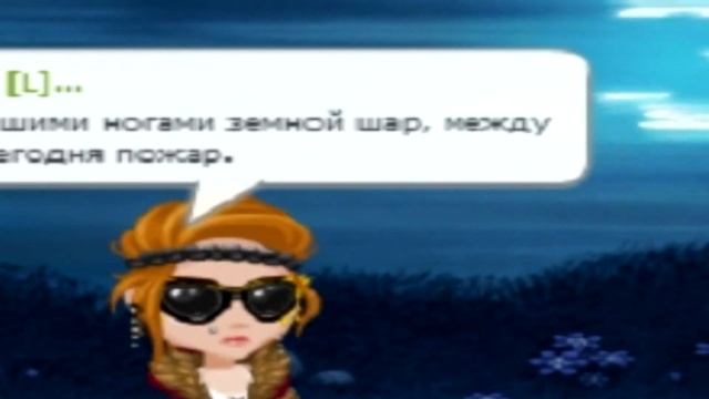 Самый первый клип: Тает Лёд | Аватария |