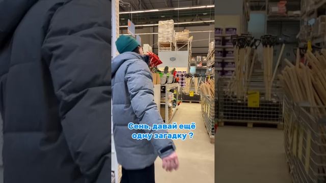 А вы угадали ? 😂