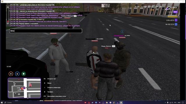 nrp cop смотреть онлайн