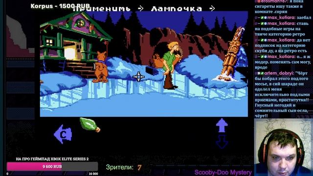 Scooby-Doo Mystery. Воспроизводим впечатления из детства смотреть онлайн