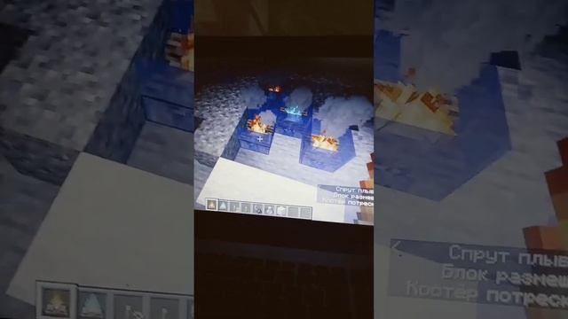 😮 что хрень то происходит как в Майнкрафте вода где горит огонь