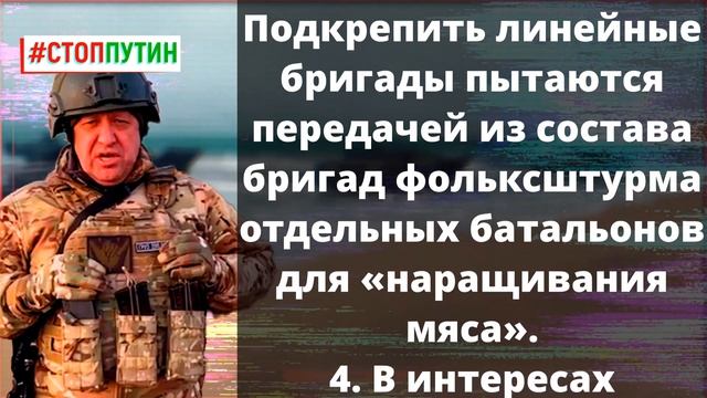 Срочная Сводка // ДЕРЗКИЙ ПЛАН 21-ИЮНЬ смотреть онлайн