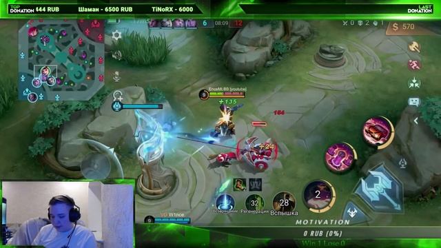 Первая фулл??! Будем ли регать турик???! / Mobile Legends Bang Bang смотреть онлайн