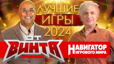 Игровые новости и обзоры