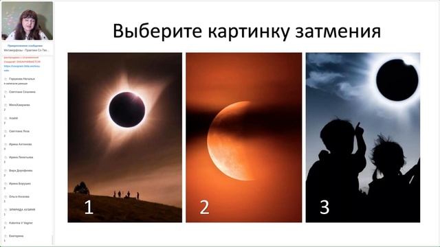 Перепиши настоящее,чтобы изменить будущее в Коридоре затмений / Натали Мэй смотреть онлайн