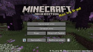 обзор как скачать шейдер на ТЛаунчер