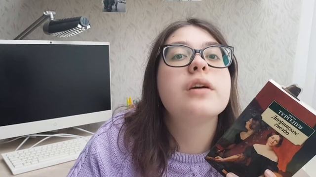 КНИЖНЫЙ МАРАФОН 3 НА 3 ЧТЕНИЕ АЗБУКИ-КЛАССИКИ смотреть онлайн