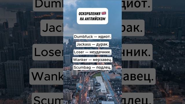 АНГЛИЙСКИЙ ДЛЯ НАЧИНАЮЩИХ | Учи английский по 5 минут в день! смотреть онлайн