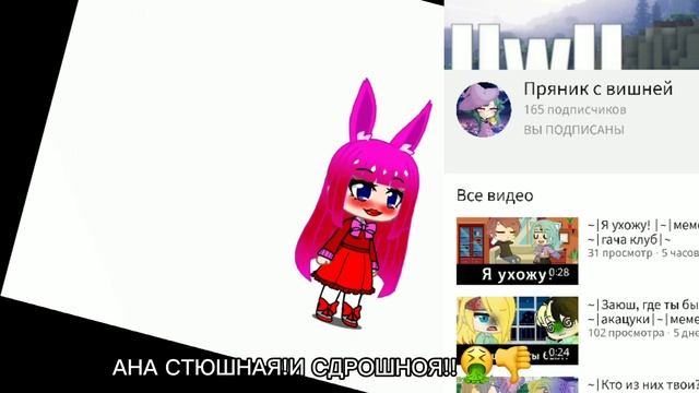 КРЫТЫКА НА ПРЯНИК С ВИШНЕЙ🤢🤮 смотреть онлайн