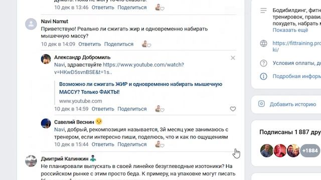 Я готов ответить на ваши Вопросы