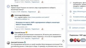 Я готов ответить на ваши Вопросы