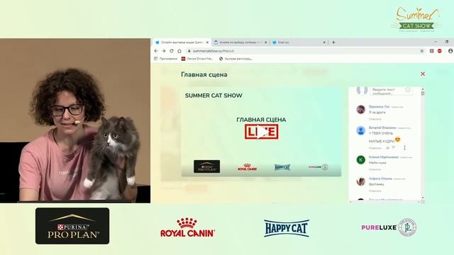 Представление Энни Мэджик