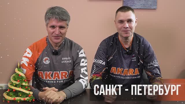 С НОВЫМ ГОДОМ! смотреть онлайн