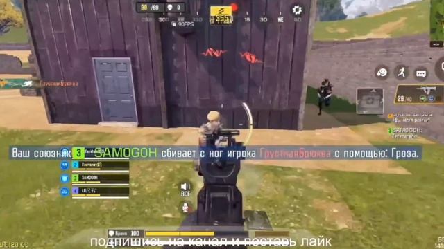игра с подписчиками CODM смотреть онлайн