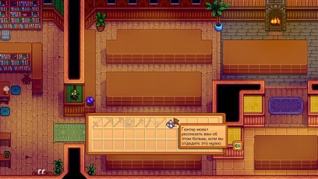 Stardew Valley