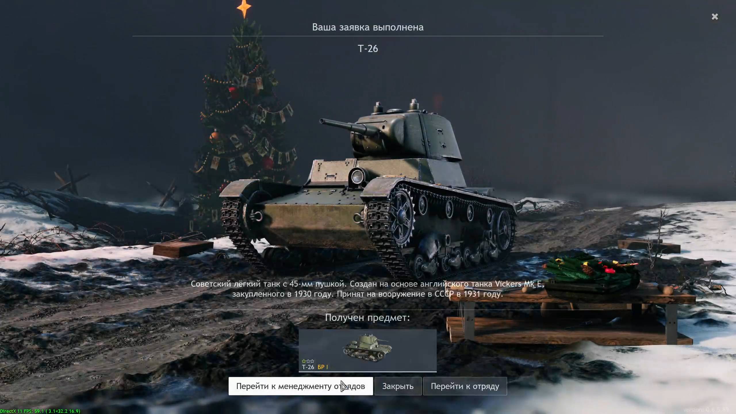 Исследовал новый танк || Enlisted #7 смотреть онлайн