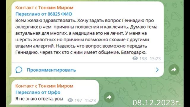 834 Я не знаю ответа 08.12.2023 г смотреть онлайн