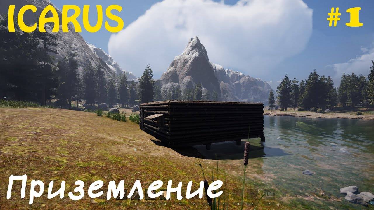 ICARUS - ВЫЖИВАНИЕ _ ОТКРЫТЫЙ МИР _ ЧАСТЬ 1 смотреть онлайн