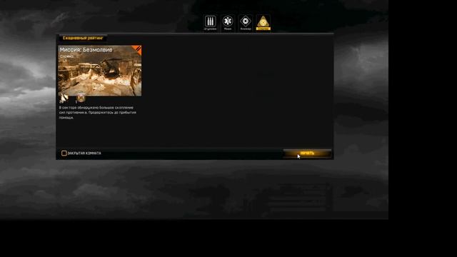 Я с другом играю в Warface смотреть онлайн