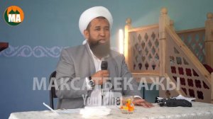 Максат ажы ата-энеси тууралуу айтып берди СУРОО-ЖООП