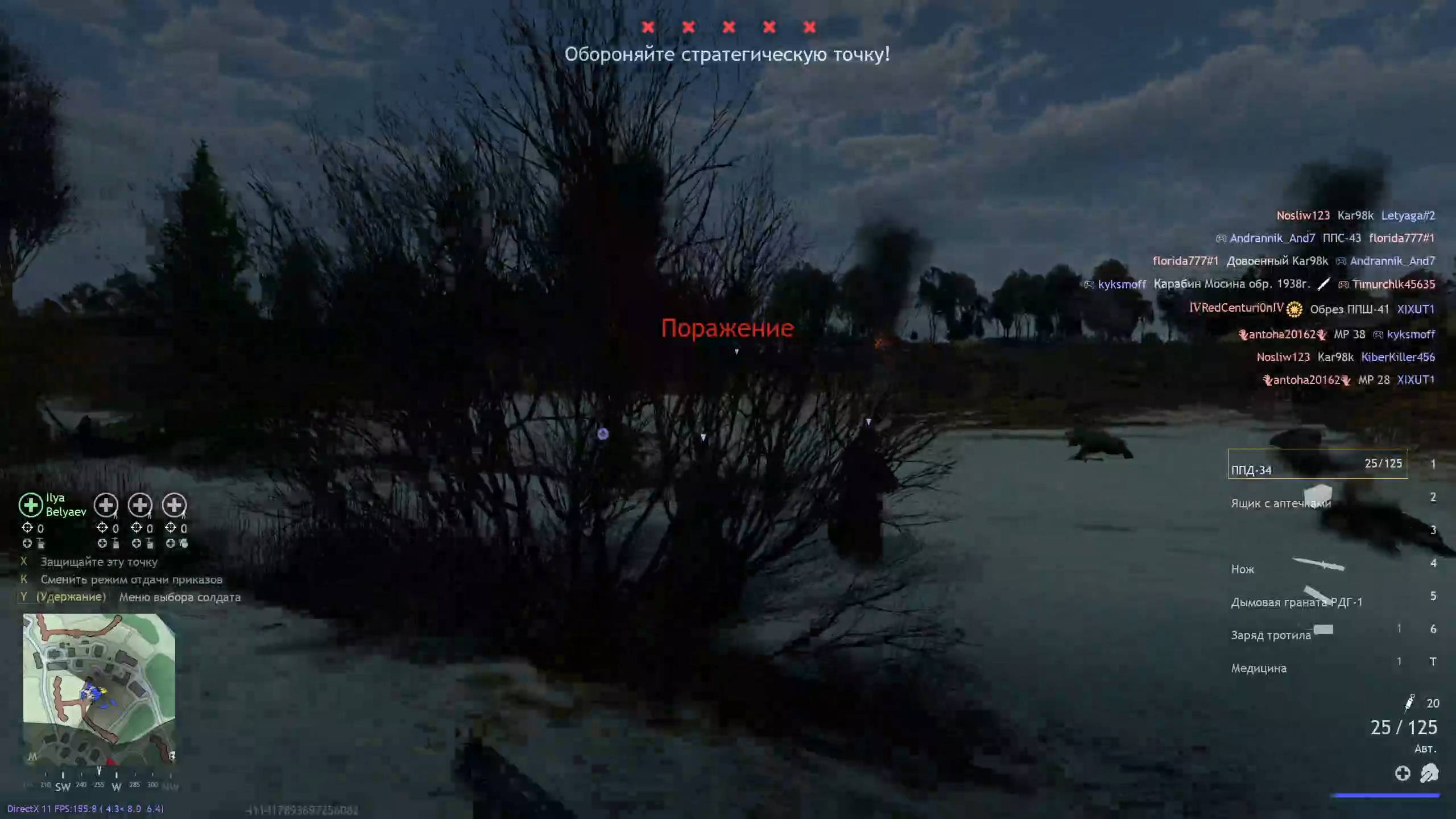 Продолжаем проигрывать || Enlisted #6 смотреть онлайн