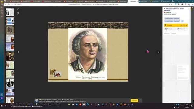 ДЕЛАЕМ ДОМАШНЕЕ ЗАДАНИЕ ПО РУССКОМУ ИЛИ КАК Я СТАРАЮСЬ)) смотреть онлайн